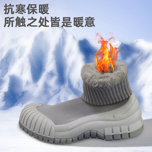 Botas de Nieve GallonShark, Altura hasta el Tobillo, Parte Superior de Malla, Forro de Felpa, Impermeables, Antideslizantes, para Invierno, Unisex - Product Image 3
