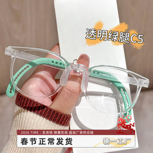 กรอบแว่นตาเด็ก TR90 9876 สีชมพูโปร่งใส น้ำหนักเบา สำหรับเด็ก ป้องกันสายตาสั้น เด็กผู้หญิง อายุ 13 ปี - Product Image 4