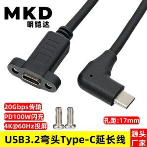 Type C Extension <b>Cable</b> 16 Pin Full Function Right Angle Connector Data <b>Cable</b> For Charging And Data Transfer - Product Image 5