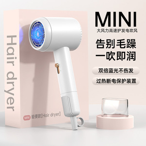 Mini Secador de Pelo de 1200W con Boquilla de Aire Única, Silencioso, Portátil, para Uso Doméstico y Estudiantil - Product Image 5