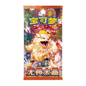 Boîte de boosters Pokémon TCG <span class=keywords><strong>GX</strong></span> EX VMAX Tag Team – Collection de cartes de jeu de société japonais pour enfants et collectionneurs - Product Image 5