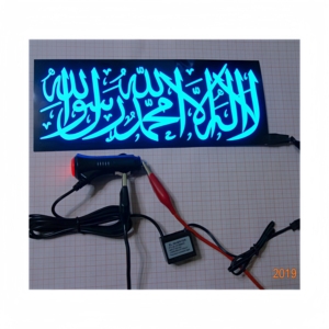 Adesivo per Auto Islam EL ad Alta Luminosità Versetto del Corano personalizzato, Dua o simbolo islamico. per i conducenti musulmani. Luminosità per Diffondere la Fede - Product Image 5