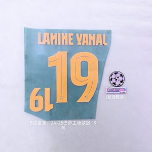 Pegatina Termoadhesiva con Nombre y Número de Fútbol para Niños, Equipación de Fútbol Local del <span class=keywords><strong>Barcelona</strong></span> 24-25, Champions League, Tipo B - Product Image 1