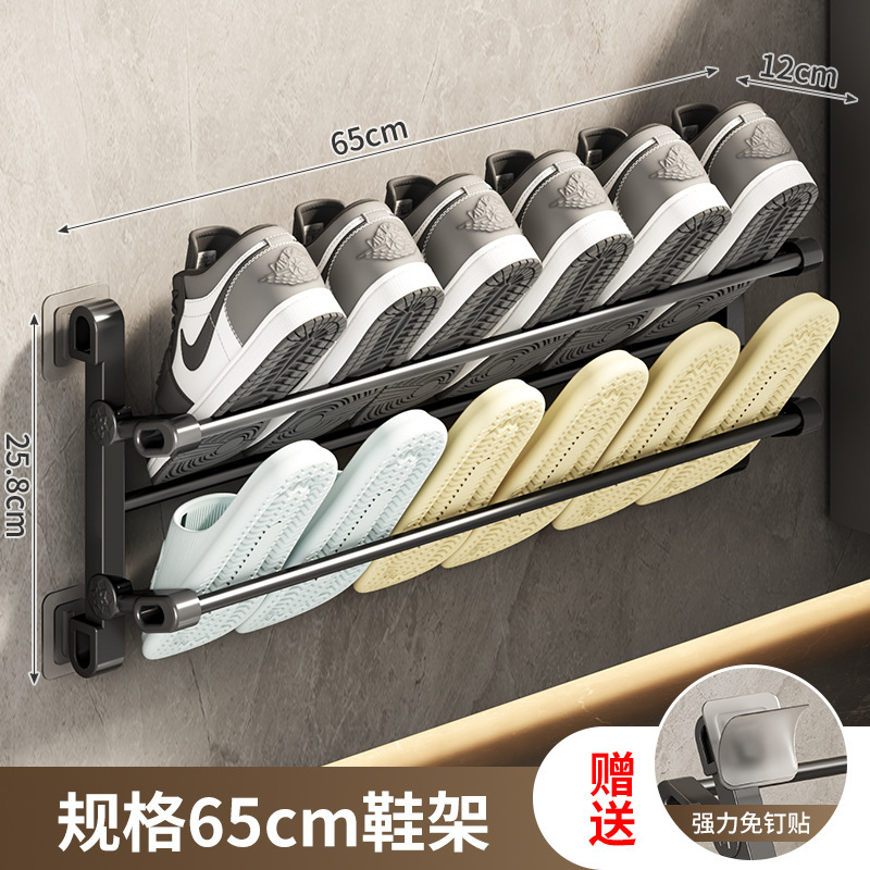 65cm long - foldable [can hold 6 pairs of shoes]