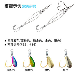 Spinning Lure <b>Hook</b> 8087-NP Barbed Saltwater Fishing Mackerel Jigging Live Bait <b>Hook</b> High Carbon Steel Iron Plate <b>Hook</b> - Product Image 5