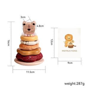 Intelligent Lion <strong>Stacking</strong> Column Set Early Education Baby Brain-Training Building <strong>Blocks</strong> Hands-On Practice Toy - Product Image 6