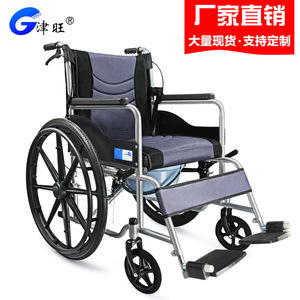 Silla de Ruedas Manual Ligera Plegable con Inodoro para Ancianos y Personas con Discapacidad - Product Image 4