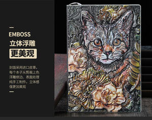 Cuaderno de Cuero PU con Grabado 3D de Gato Mágico A5, Diario Familiar de Brujas para Espirituales - Product Image 6