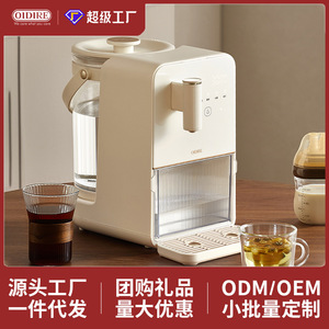 Chauffe-biberon intelligent OIDIRE à température constante et distribution automatique d'eau pour bébés de 0 à 12 mois - Product Image 2