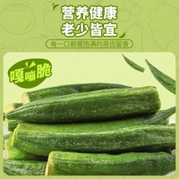 Bulk geweegd gemengd gedroogd fruit en groenten: aardbei gedroogd, champignon gedroogd, okra gedroogd, uitgebreid gedroogd fruit en fruit gedroogd