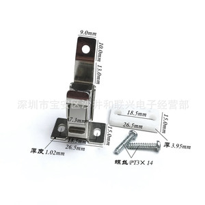 Metal Rack Clamp <b>Clip</b> For Instrument Parts With Screws And Plastic Spacer - Product Image 2