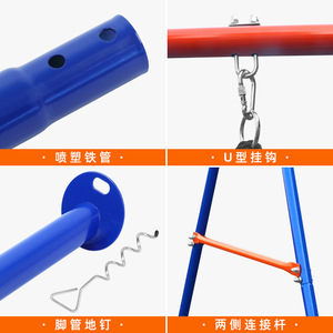 Columpio de exterior con estructura de hierro, capacidad de carga de 200 kg, equipo de juegos de una plaza para parques, hogares y patios. - Product Image 5