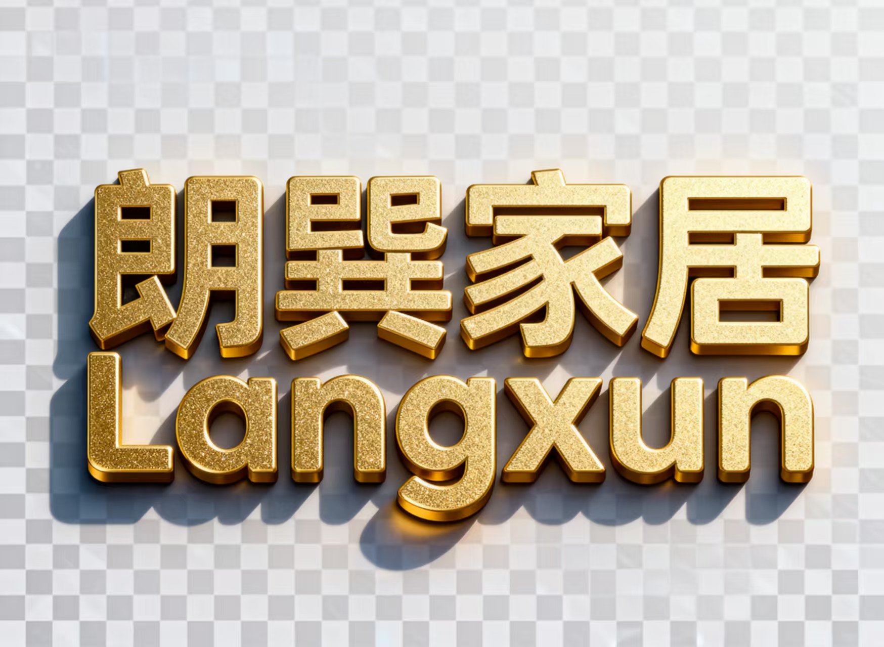Shandong Langxun New Materials Technology Co., Ltd. logo