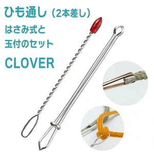 เครื่องร้อยด้าย Clover รุ่น 35-102 แบบเข็มคู่ ผลิตในญี่ปุ่น - Product Image 2