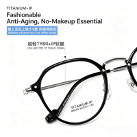 Montures de lunettes M8076 pour toutes les formes de visage, en titane électroplaqué, style vintage élégant, aspect naturel, légères et durables