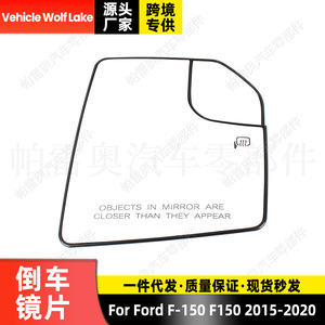 Espejo Retrovisor para Ford F-150, Lado Izquierdo, Calefactable, Número de Pieza de Repuesto FL3Z17K707CFO1325176, Blanco, ABS - Product Image 4
