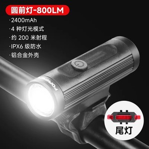 Forever <b>Bicycle</b> Front <b>Light</b> 800 Lumen Aluminum Alloy Rechargeable Night Riding Headlight - Product Image 2