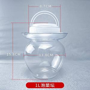 Grosir kotak kemasan makanan penutup stoples makanan hewan peliharaan dengan tutup wadah kue plastik untuk membuat makanan penutup dan acar sayuran - Product Image 5