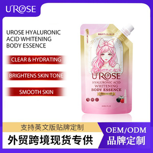 Essence corporelle éclaircissante à l'acide hyaluronique Urose 500 ml pour femmes, lotion hydratante pour éclaircir la peau - Product Image 5