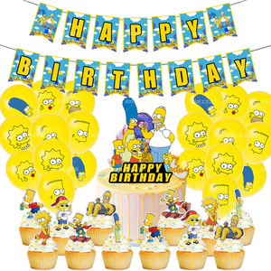 Artículos para Fiesta de los Simpson, Set de Cumpleaños de los Simpson, Incluye Pancarta de Feliz Cumpleaños, Adornos para Pastel, Globos Retro para Niños - Product Image 1