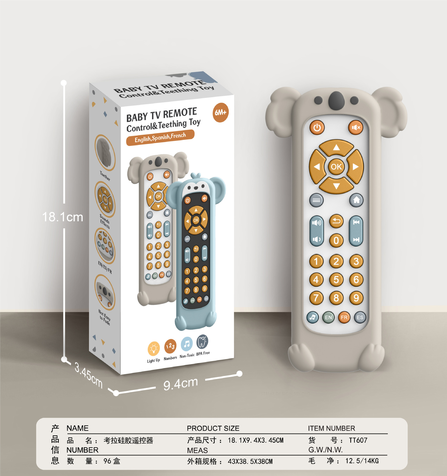 โคอาล่า