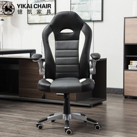 Chaise d'ordinateur ergonomique en cuir PU de style course avec bras rabattable Chaise de direction pour le bureau et les jeux en vente