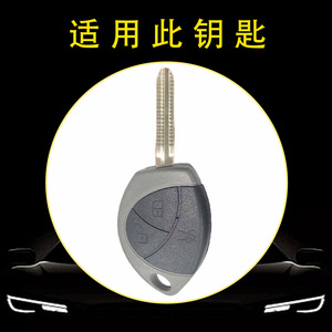 เคสกุญแจรถยนต์ Huanyue OEM สำหรับ Toyota 3-Key Cobra Universal สินค้าขายดีในมาเลเซีย มีสินค้าพร้อมส่ง - Product Image 4