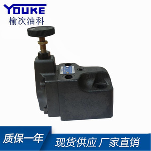 วาล์วระบายแรงดัน Youke รุ่น BG-03-32 ขนาด 610 มม. วาล์วควบคุมน้ำมันไฮดรอลิกแรงดันสูงแบบสองทาง - Product Image 5