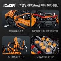 CaDA Blocs de construction éducatifs en plastique, modèle de voiture de sport C61513, jouet d'assemblage à piles pour garçons de 8 à 13 ans, plus de 800 pièces, Chine