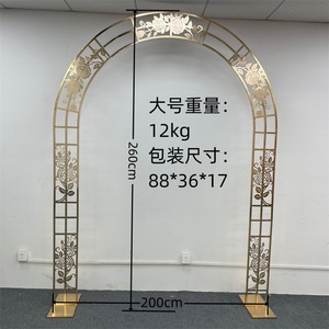 Nouveaux accessoires de mariage de haute qualité décoration de fond de scène arc <span class=keywords><strong>en</strong></span> <span class=keywords><strong>fer</strong></span> <span class=keywords><strong>forgé</strong></span> trois barres étagère <span class=keywords><strong>en</strong></span> arc de Rose creux - Product Image 3