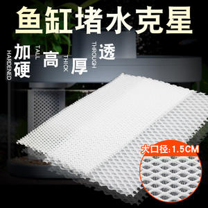 วัสดุกรองป้องกันการอุดตันในตู้ปลา ใยฝ้ายรังผึ้ง ปุ๋ยชีวภาพ ผ้ากันน้ำ สำหรับระบบไฮโดรโปนิกส์และอควาโปนิกส์ - Product Image 6
