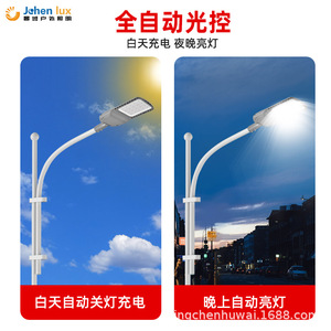 Cabezal de farola LED integrado de fundición a presión de grado exportación, sin herramientas, con cubierta abierta, ángulo ajustable, para exteriores - Product Image 3