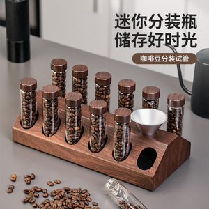 หลอดทดลองเก็บเมล็ดกาแฟพร้อมชั้นวางไม้ ขวดโชว์แบบสุญญากาศสำหรับใช้ในครัวหรือร้านกาแฟ - Product Image 1