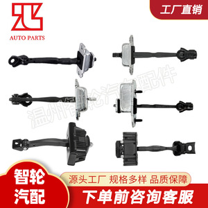 Cierrapuertas para Ford, Fiat, Toyota, Renault, Iveco, Hyundai, Volkswagen, Honda, BMW, de Acero, Sin Perforaciones, Diseño Industrial - Product Image 3