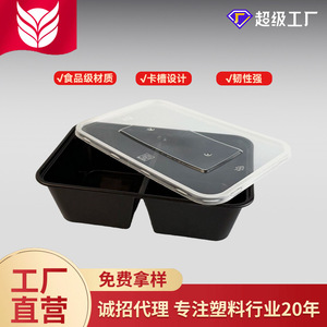 Two-compartment Plastic <b>Lunch</b> Box Rectangle Disposable Bento Box Food Storage Container - Product Image 5