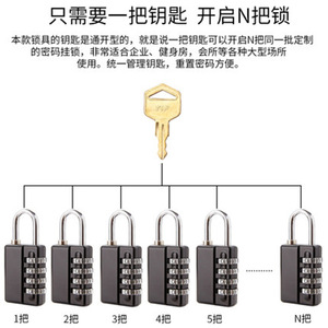 กุญแจล็อคแบบผสม 4 หลัก ปรับตั้งรหัสได้ ผลิตจากโลหะผสมสังกะสี ชุบโครเมียม สำหรับล็อคเกอร์ กล่องเก็บของ และการเดินทาง - Product Image 3