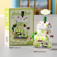 Ensemble de blocs de construction Nano Bricks pour enfants, modèle de gâteau, fleur, thé au lait, hamburger, fast-food, café, jouets éducatifs