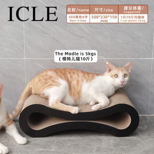 กระดาษแข็งสำหรับเกาแมวกระดาษลูกฟูกความหนาแน่นสูงแบบยอดนิยม IC-5003-black-500เลานจ์รอยขีดข่วนสำหรับแมว - Product Image 3