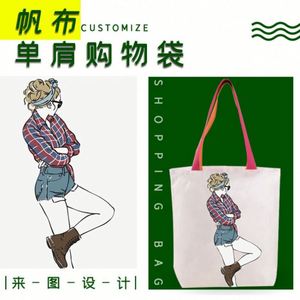Wholesale Custom <b>Large</b> Capacity Canvas <b>Beach</b> Tote <b>Bag</b> Cotton Handle Personalized Logo for Women for Fans Party Event Business - Product Image 5