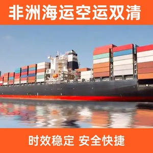บริการโลจิสติกส์ทุกประเภท ขนส่งทางทะเล แอฟริกา LCL FCL ส่งถึงหน้าประตู พร้อมบริการพิธีการศุลกากร บริการโลจิสติกส์ระหว่างประเทศ - Product Image 5
