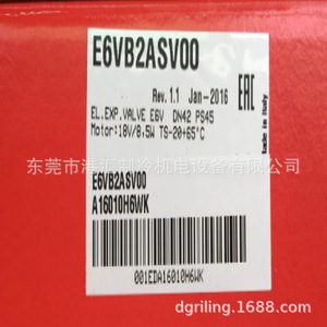 วาล์วขยายตัวอิเล็กทรอนิกส์แบบ E6VB2ASV00 PS45 DN42 18V 8.5W สำหรับระบบ HVAC ความชื้น - Product Image 1