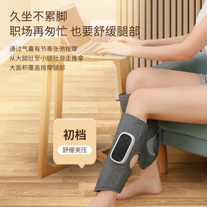 Leg Massager Air Wave Vibration Heating Electric Pneumatic Therapy For Home Use K709B - Product Image 1