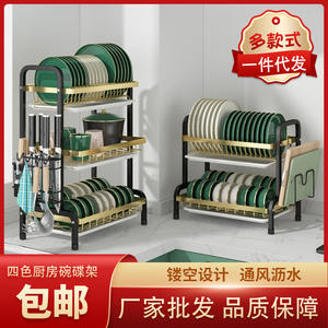 Escurridor de Platos Moderno con Diseño de Secado Rápido, Tamaño L, Forma Cuadrada, Estante de Almacenamiento Multifuncional para Platos y Utensilios de Cocina - Product Image 2