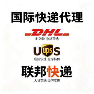 Nouveau service de transport express international Leader Europe États-Unis Espagne Autriche Shenzhen Hong Kong Shanghai Guangzhou - Product Image 4