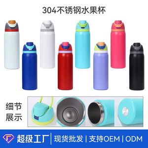 Stainless Steel Vacuum Insulated Tumbler 304 Pop-Up Lid Portable Sports Water <b>Bottle</b> Outdoor Camping Use - Product Image 2