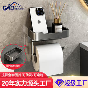 Porte-papier toilette mural Gao Wenhai, rectangulaire, en alliage d'aluminium, sans perçage, moderne, pour salle de bain - Product Image 3