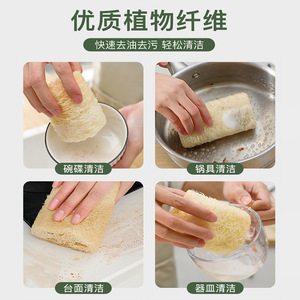 Esponja de Lufa Natural de 4 Pulgadas, Rectangular, Biodegradable, para Lavar Platos en la Cocina - Product Image 4