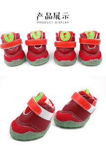 야간 산책용 대형견 발광 부츠: 안전하고 부드러운 아웃도어 신발 - Product Image 2