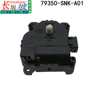 ตัวควบคุมแอร์ครึ่งคัน Tianjing รุ่น 79350-SNK-A01 79350-SNK-A41 สำหรับ Honda Civic CRV Siming - Product Image 2