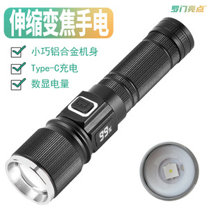 Luomen Flashlight 140mm <b>LED</b> White <b>Light</b> Rechargeable Portable Outdoor Lamp - Product Image 5
